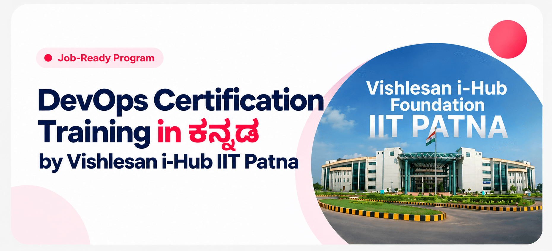 DevOps Certification Training in ಕನ್ನಡ - Vishlesan i-Hub IIT Patna
